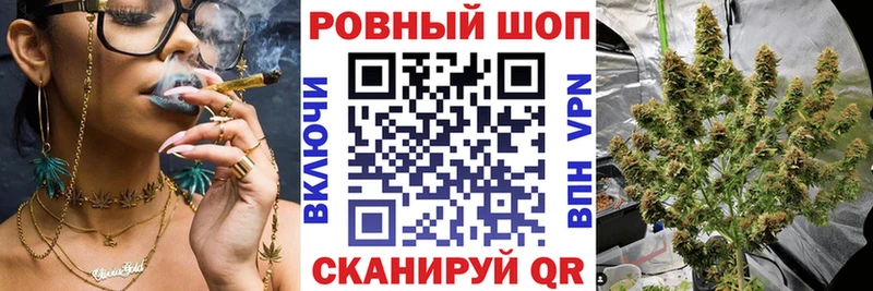 Где купить наркотики Ливны Марихуана  Меф  Амфетамин  Alpha PVP  ссылка на мегу вход  Cocaine  ГАШ 