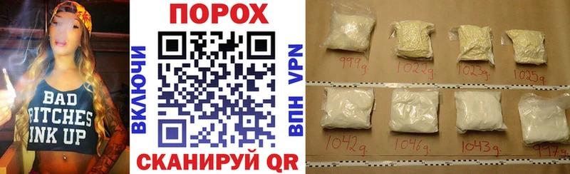 где купить   Ливны  Амфетамин VHQ 