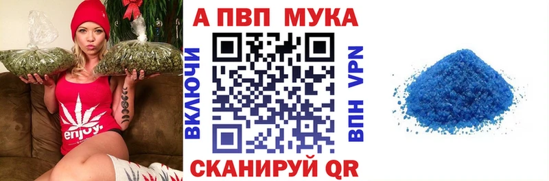 A PVP Соль  кракен ТОР  Ливны 