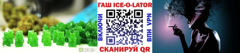 кракен как зайти  Ливны  Печенье с ТГК марихуана 