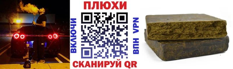 ГАШИШ AMNESIA HAZE  кракен ССЫЛКА  Ливны  купить наркоту 