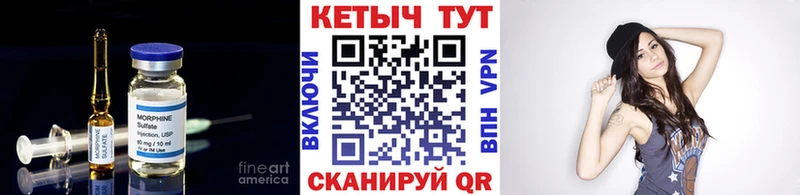 darknet как зайти закладки Ливны Кетамин ketamine