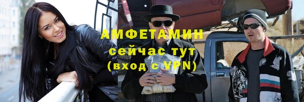 Альфа ПВП Абдулино