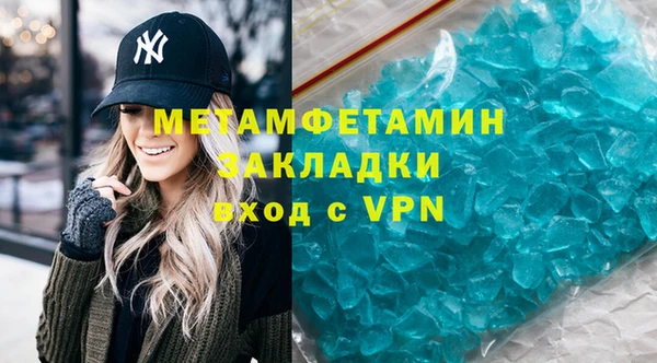Альфа ПВП Абдулино