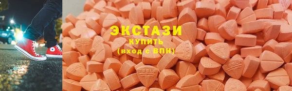 экстази Алексин