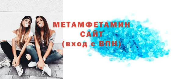 мет Абинск