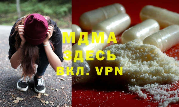 первитин Абаза