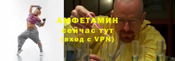 меф Алексеевка