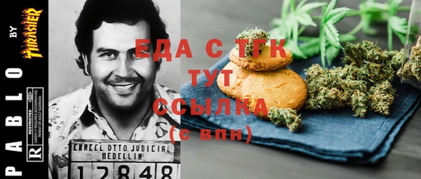 экстази Алексин