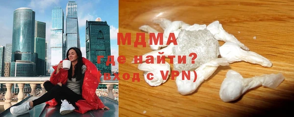 экстази Алексин