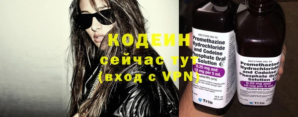 первитин Абаза