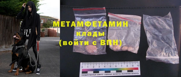 мет Абинск