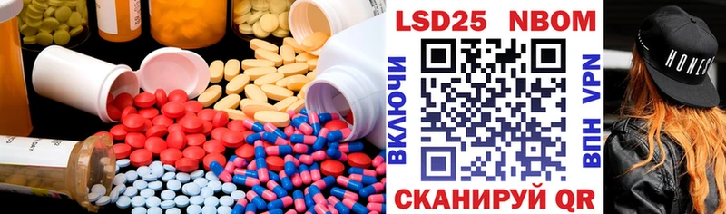 купить наркоту Ливны LSD-25 экстази ecstasy