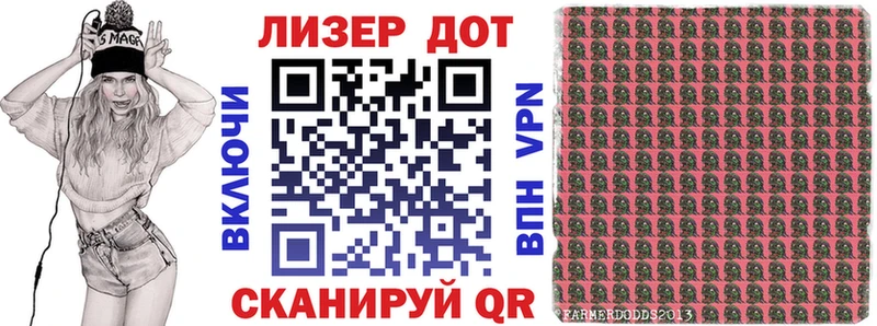 гидра онион  Ливны  darknet телеграм  Марки 25I-NBOMe 1,8мг 