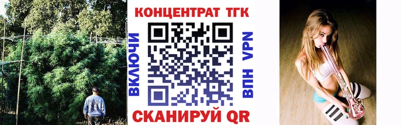Дистиллят ТГК THC oil  где купить наркоту  Ливны 